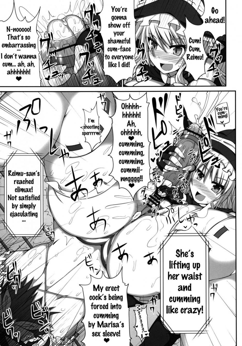 Hentai Manga Comic-Gensoukyou Futanari Chinpo Wrestling - Reimu VS Marisa-Read-24